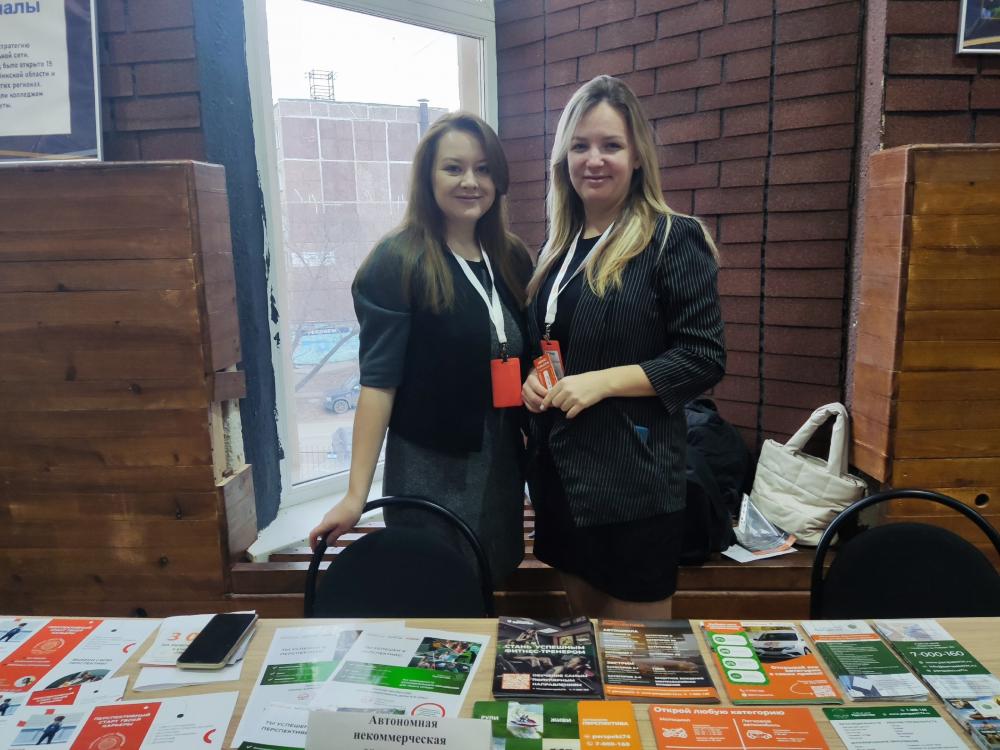 Перспективный старт твоей карьеры