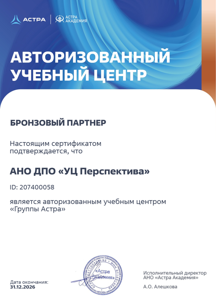 Astra 2026.png